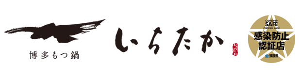 博多もつ鍋【いちたか】博多駅前通り店